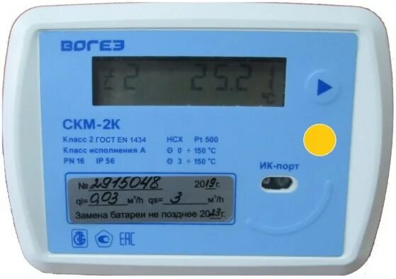 Подключение скм 2 ГРСИ 61926-20: Теплосчетчики СКМ-2К. Поверка