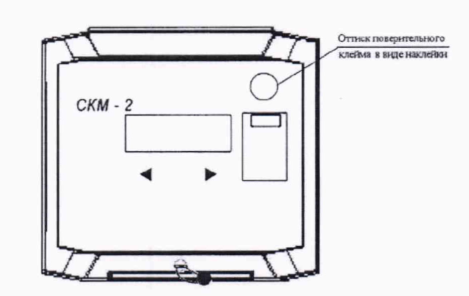 Подключение скм 2 84819-22: СКМ-2 Теплосчетчики и счетчики воды - Производители, поставщики и пове