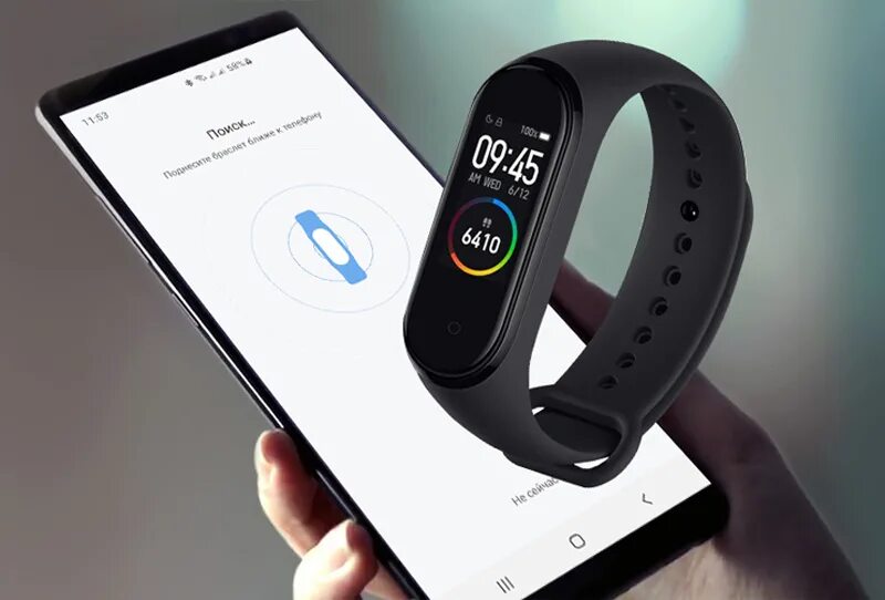 Подключение smart band 4 Через приложение умные