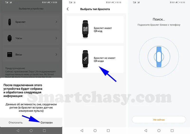 Подключение smart band 8 к телефону Xiaomi Mi Band 7 (Smart Band 7) инструкция на русском языке. Подключение, функци
