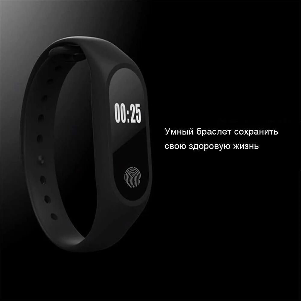 Подключение smart band к телефону Подключение фитнес браслета к телефону