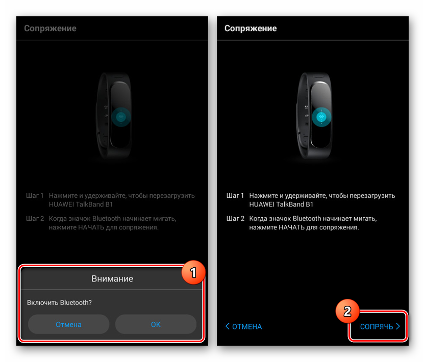 Подключение смарт браслета к телефону Картинки ПОДКЛЮЧИТЬ АНДРОИД К СМАРТ ЧАСАМ