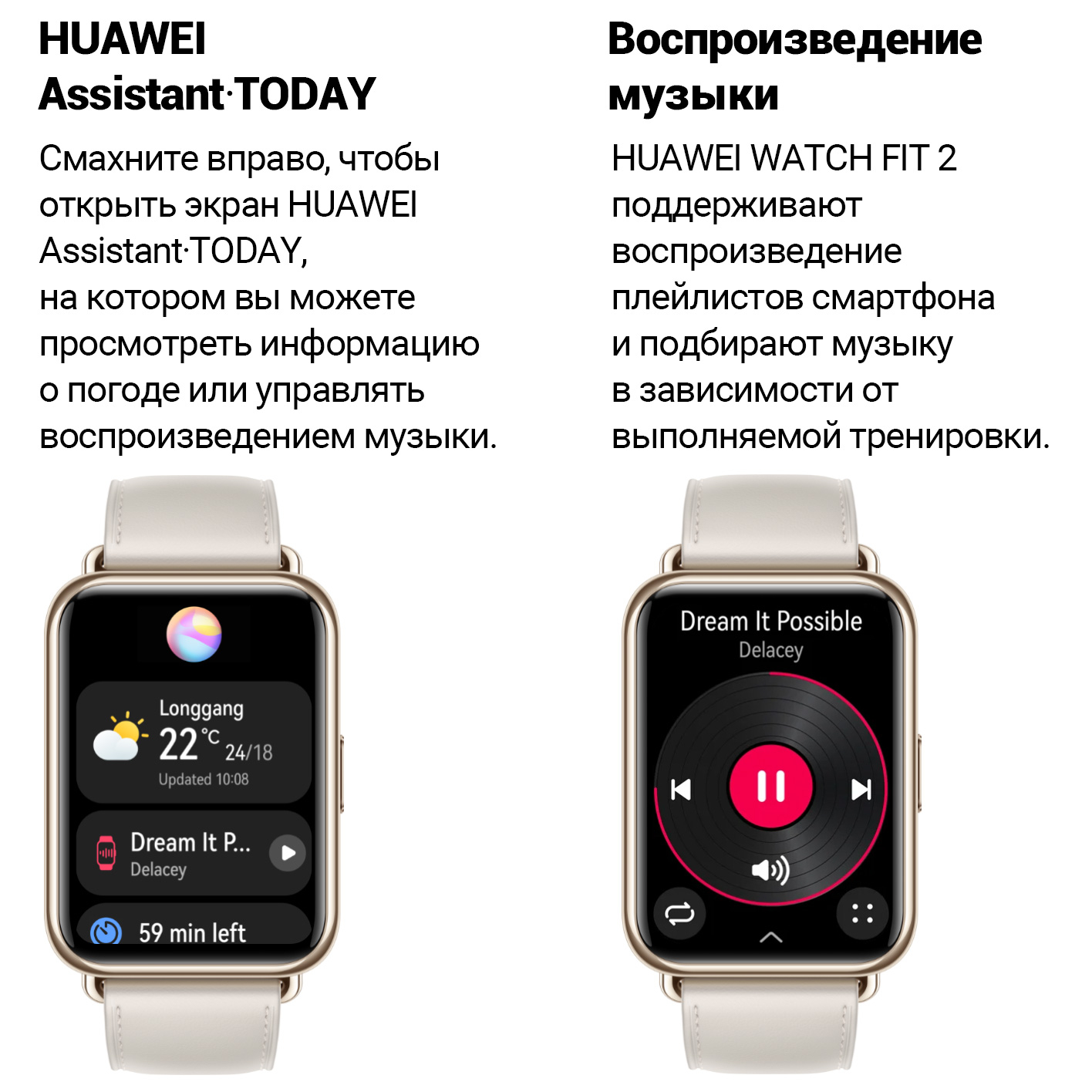 Подключение смарт часов huawei к телефону Настройка часов huawei watch fit: найдено 89 изображений