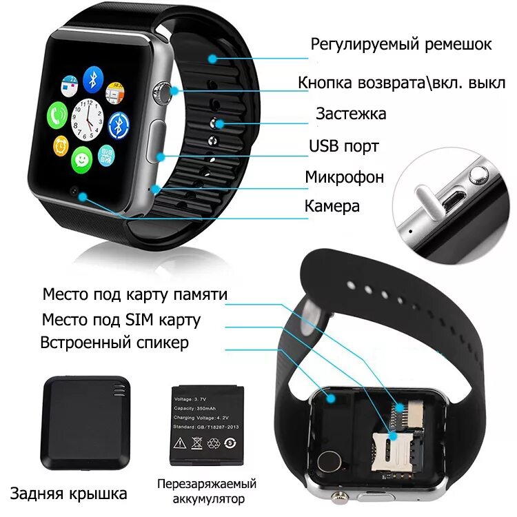 Подключение смарт часов watch к телефону Умные часы Smart Watch Phone W8 - Стоимость 2 175 руб., в магазине