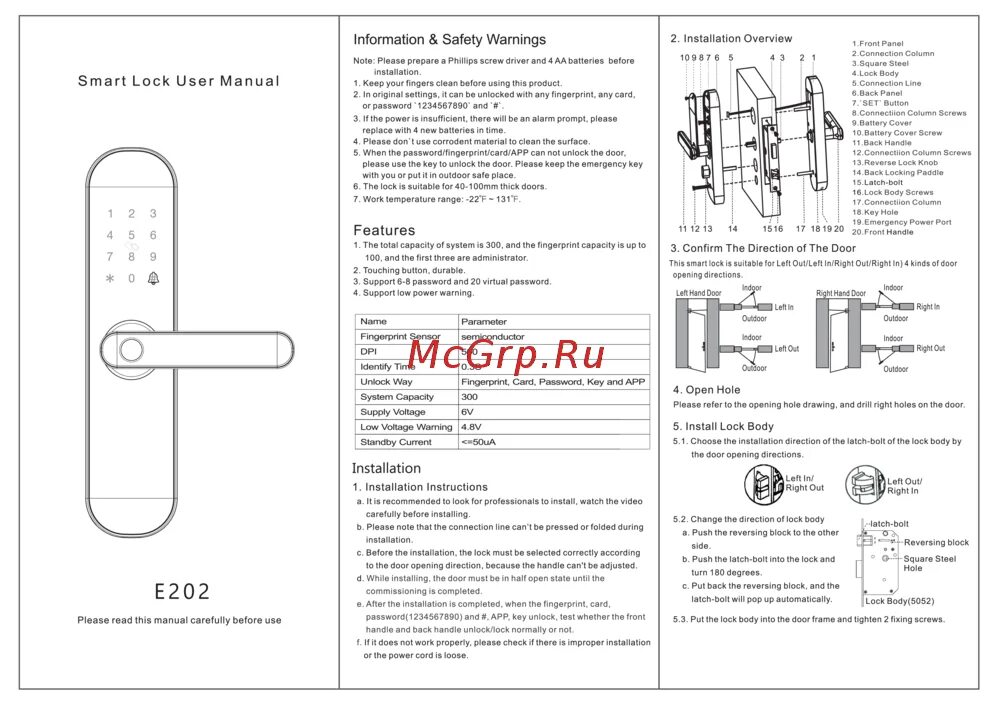 Подключение смарт замка levinson PS-link E202 Инструкция онлайн 2/2 687378