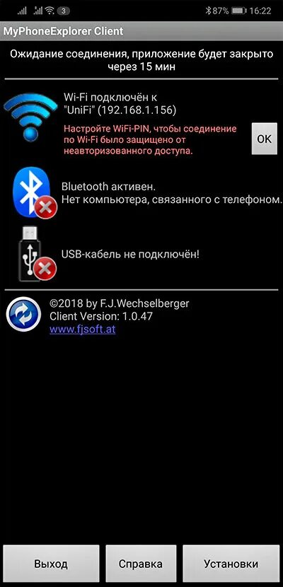 Подключение смартфона к компьютеру через wifi Подключение смартфона на Android к ПК через Wi-Fi Exler.ru Дзен