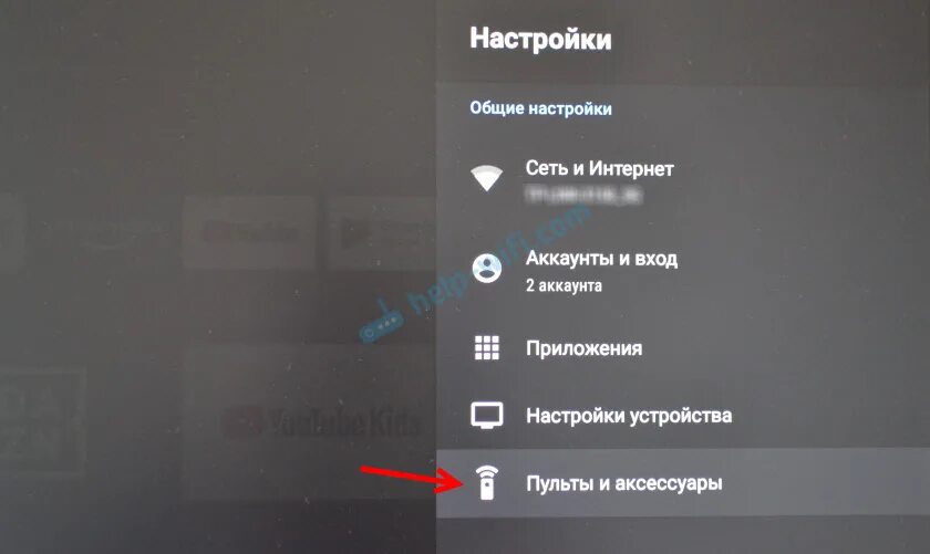 Подключение смартфона к телевизору через блютуз xiaomi rc bluetooth cheap online