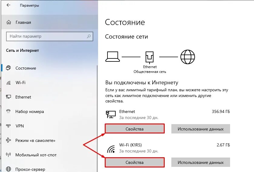 Подключение smb windows 10 Windows 10 SMB1: как включить протокол? - WIFIELEK.RU