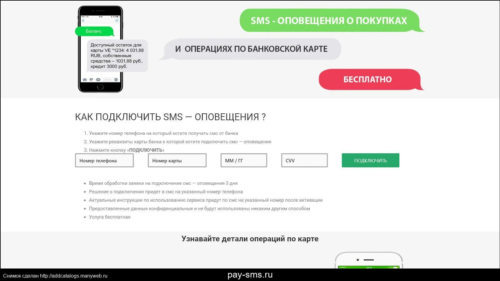 Подключение смс на телефон Американский номер телефона для смс: найдено 88 изображений