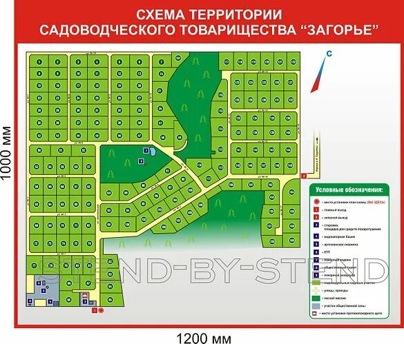 Подключение снт через снт План-схема садоводческого товарищества (ID# 101250828), купить на Deal.by