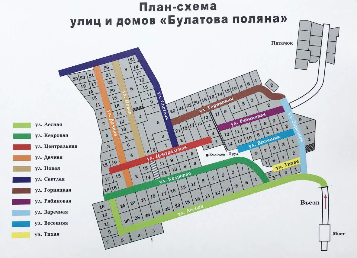 Подключение снт через снт СНТ "Булатова Поляна"