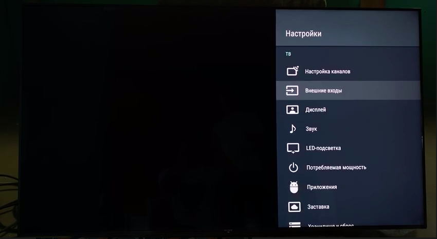 Подключение сони бравиа к телефону Как настроить на телевизоре сони бравиа