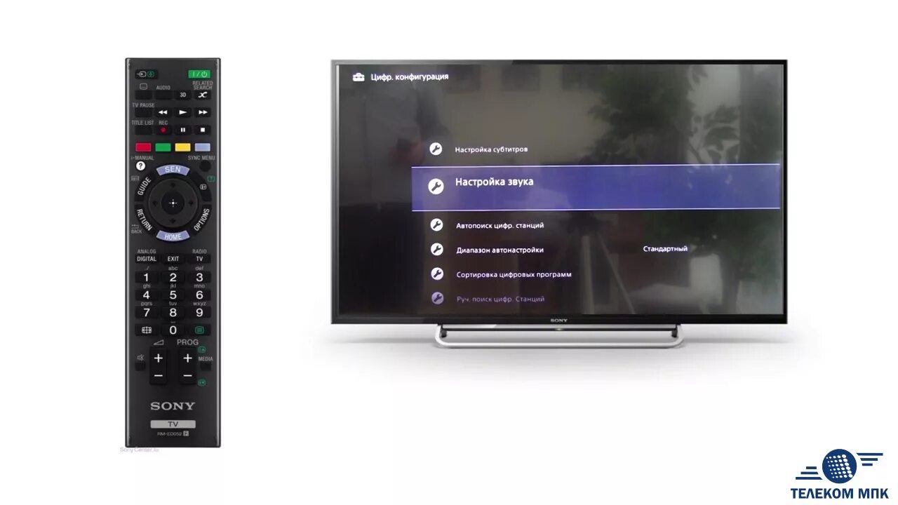 Подключение сони бравиа к телефону Настройка телевидения на телевизорах SONY ТЕЛЕКОМ МПК - YouTube