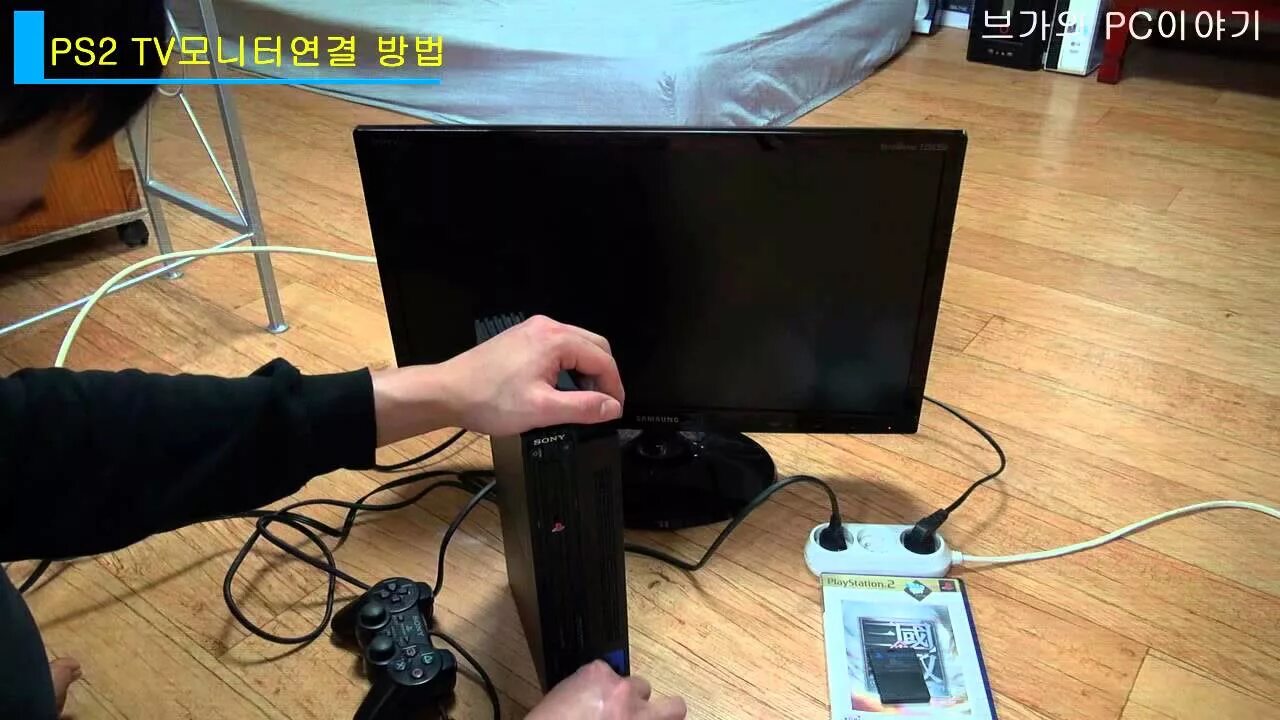 Подключение сони плейстейшен к телевизору PS2 TV모니터연결 방법 How to connect PS2 TV monitor - YouTube