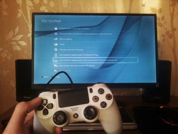 Подключение sony playstation 5 к телевизору Как подключить sony playstation 4 (ps4) к телевизору