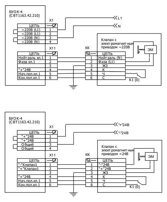 Подключение сп 4 220 Схемы подключений клапанов с электромагнитным приводом