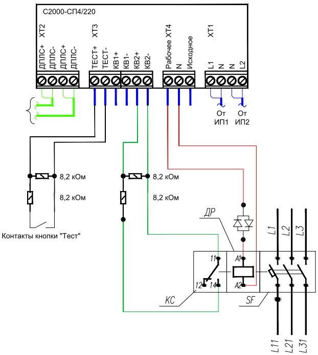 Подключение сп 4 220 Управляем независимым расцепителем при помощи С2000-СП4