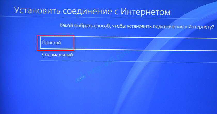 Подключение сп 4 Подключение PS4 к сети wi-fi Инструкции по настройке от Rinet Дом.ру в Москве