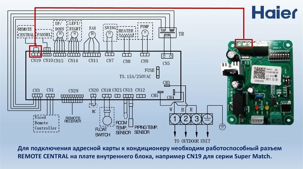 Подключение сплит системы haier Новая адресная карта YCJ-A002 - презентация онлайн