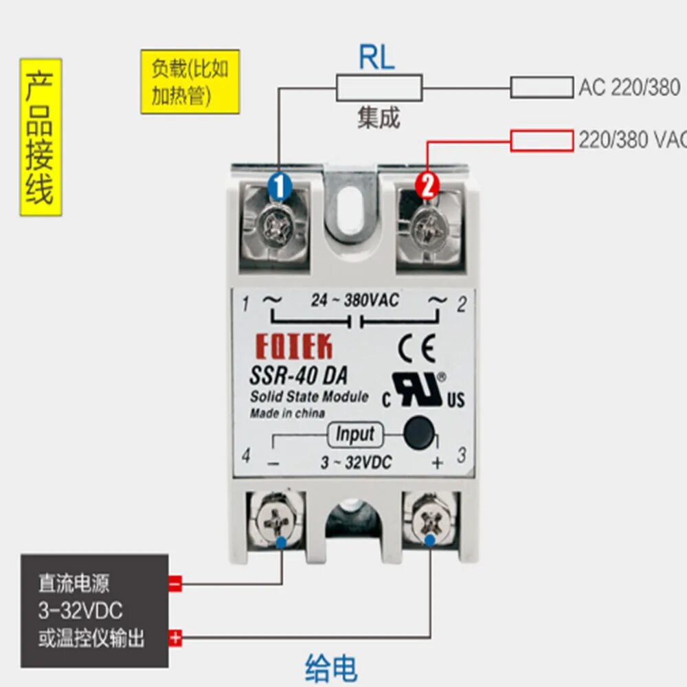 Подключение ssr реле Твердотельный релейный модуль 1, 24 в-380 в, 40А, 250 В, 3-32 В, постоянный ток 