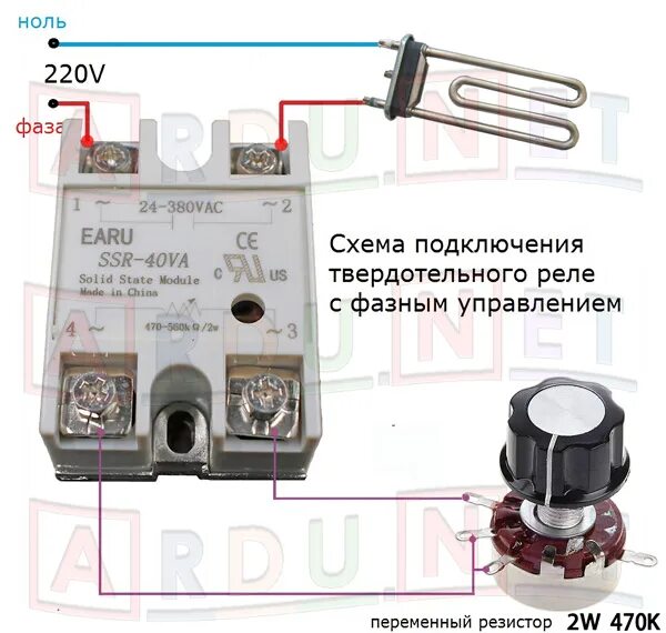 Подключение ssr реле Твердотельное реле SSR-40VA 40A 24-380V управление мощностью