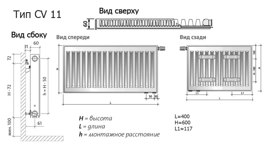 Подключение стального радиатора 10 типа Стальной радиатор Purmo Ventil Compact CV 11 0604 панельный с нижним подключение