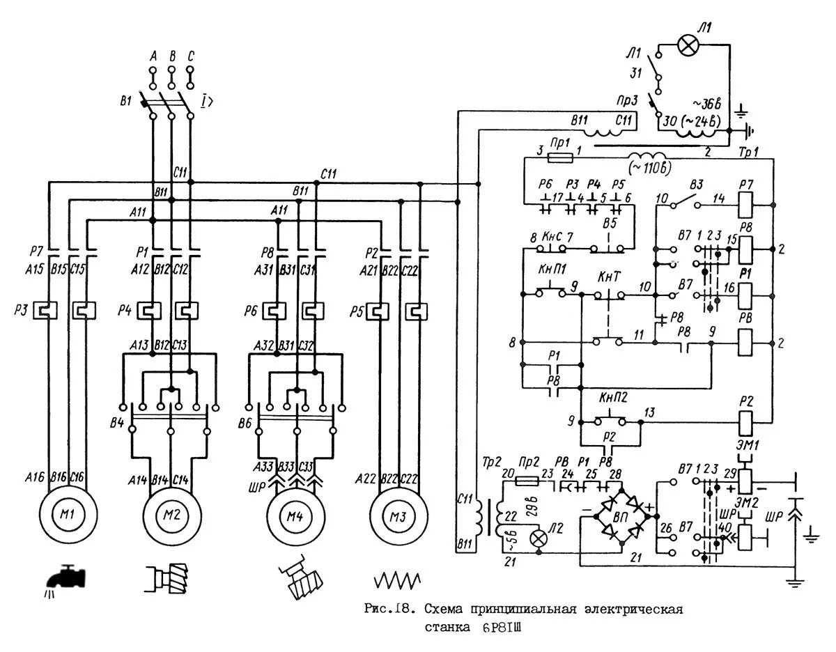 Подключение станков схема Электрооборудование фрезерных станков 6Р11, 6Р81, 6Р81Г, 6Р81Ш