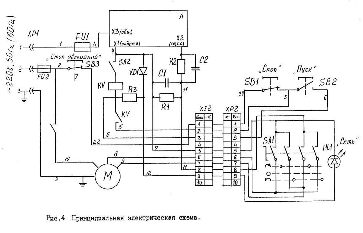 Подключение станков схема Ертэн токарный настольный станок. Паспорт, схемы, характеристики, описание