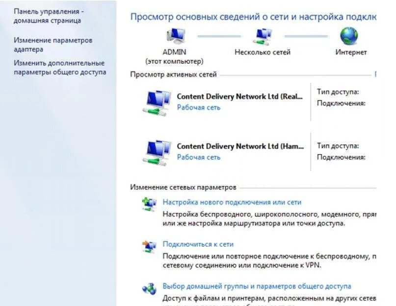 Подключение станции к интернету к телефону Как подключить телефон к интернету через кабель: найдено 30 картинок