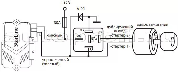 Подключение старлайн к замку зажигания Автозапуск стартер