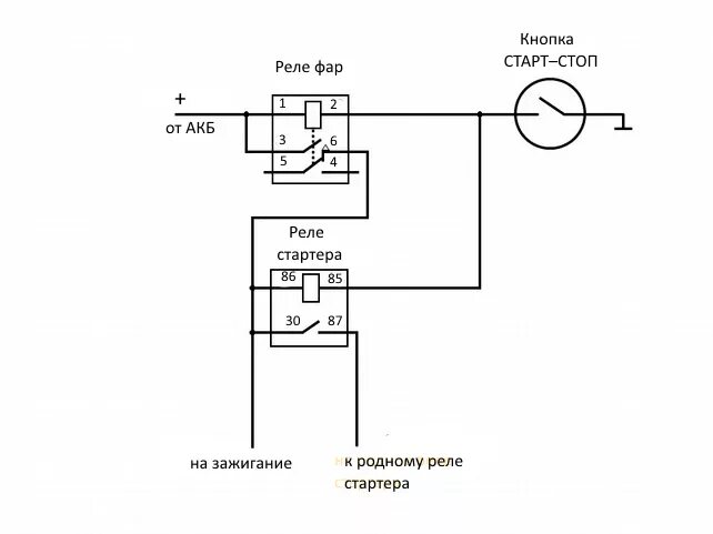 Подключение стартера через кнопку схема Подключение кнопки печки ваз 2107 - КарЛайн.ру