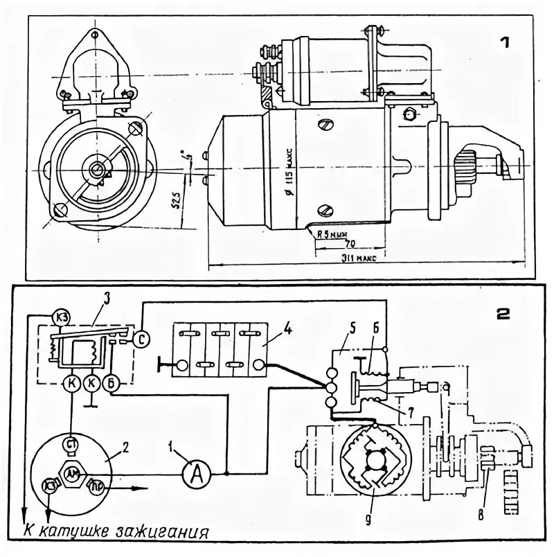 Подключение стартера газ 66 Публикации KTG - Страница 5 - Конференция ГАЗ-69