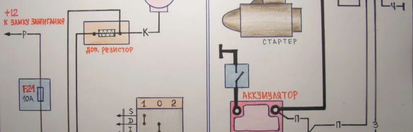 Подключение стартера уаз 409 напрямую без реле Реле стартера уаз 3151 распиновка