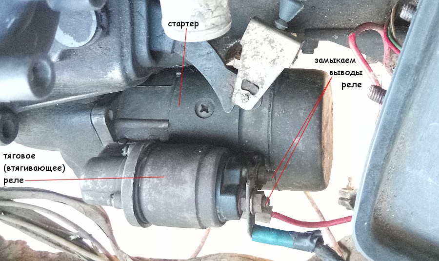 Подключение стартера ваз 2114 Диагностика причин неисправностей автомобильного стартера Ремонт Автомобилей Ваз