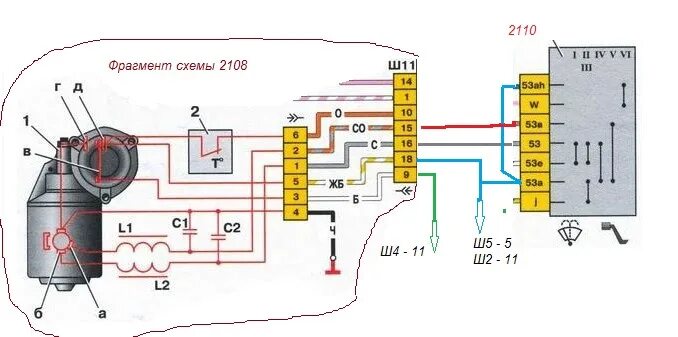 Подключение стеклоочистителя ваз 2108 Дополнения к теме по установке электрооборудования от 2110 - Lada 2109, 1,5 л, 1