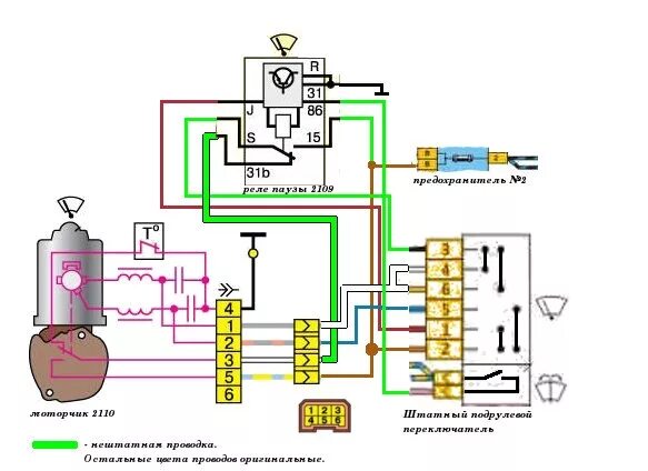 Подключение стеклоочистителя ваз 2110 Дворники и повороты. - УАЗ 3962, 3,2 л, 2001 года своими руками DRIVE2