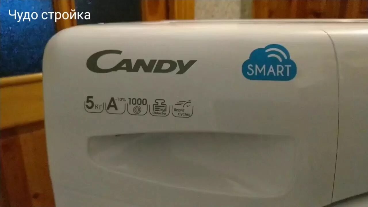 Подключение стиральной машины candy smart pro Установка новой стиральной машинки CANDY Smart 1052 - YouTube