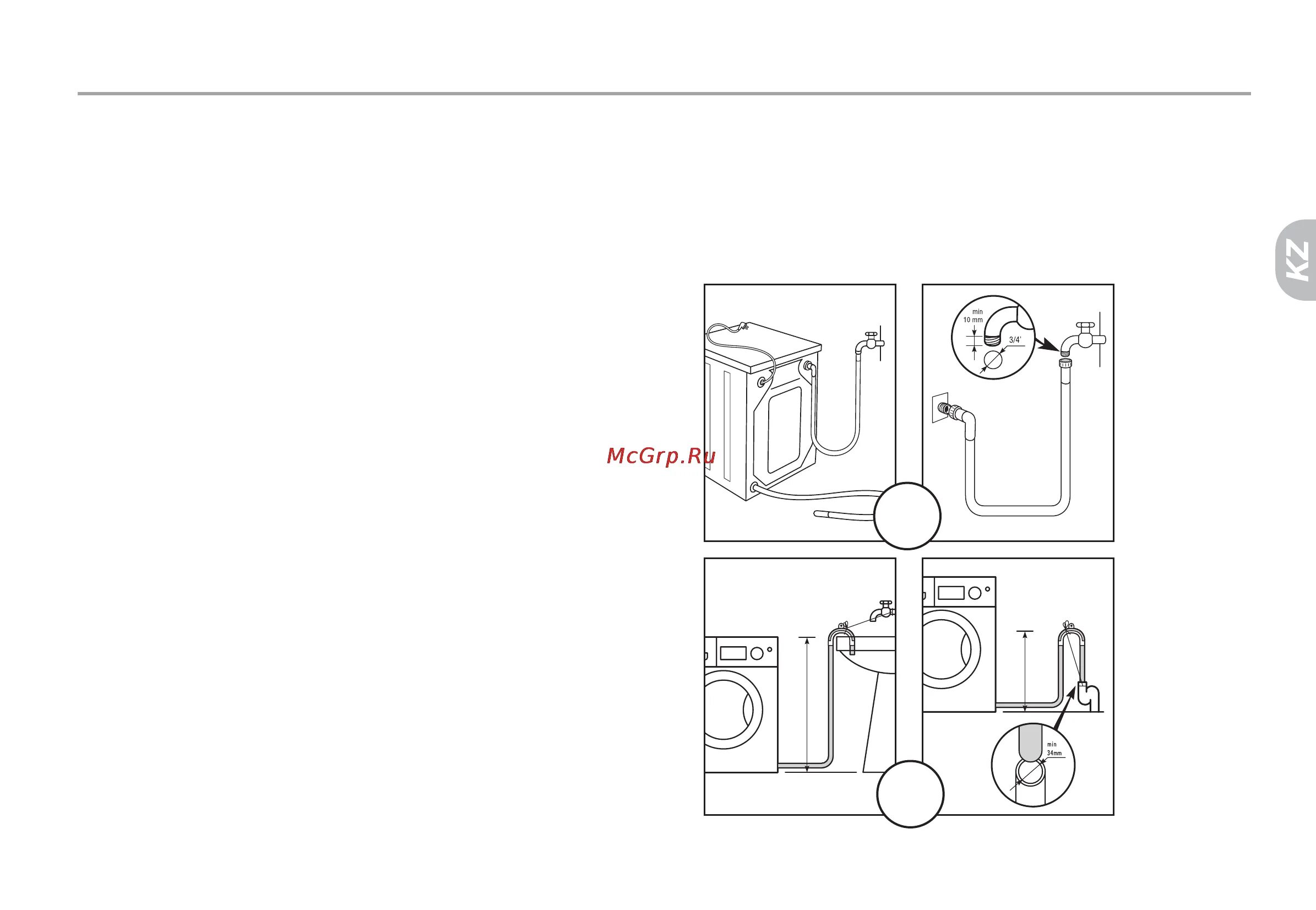 Подключение стиральной машины хаер Haier HTD 1268 41/70 Кіржуғыш машинаны алғаш қолданар алдында