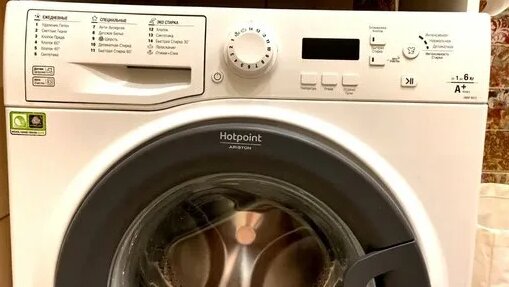 Подключить стиральную машину Hotpoint-Ariston на готовые коммуникации - цена: 13