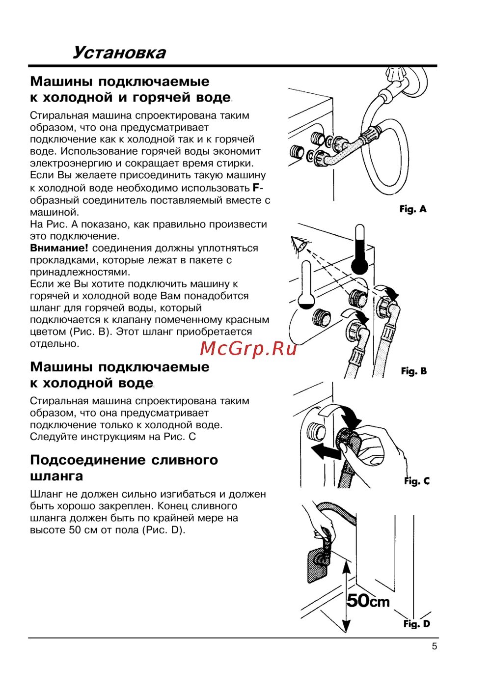 Подключение стиральной машины indesit Indesit WDS 1040 TX/R 6/25 Машины подключаемые к холодной воде