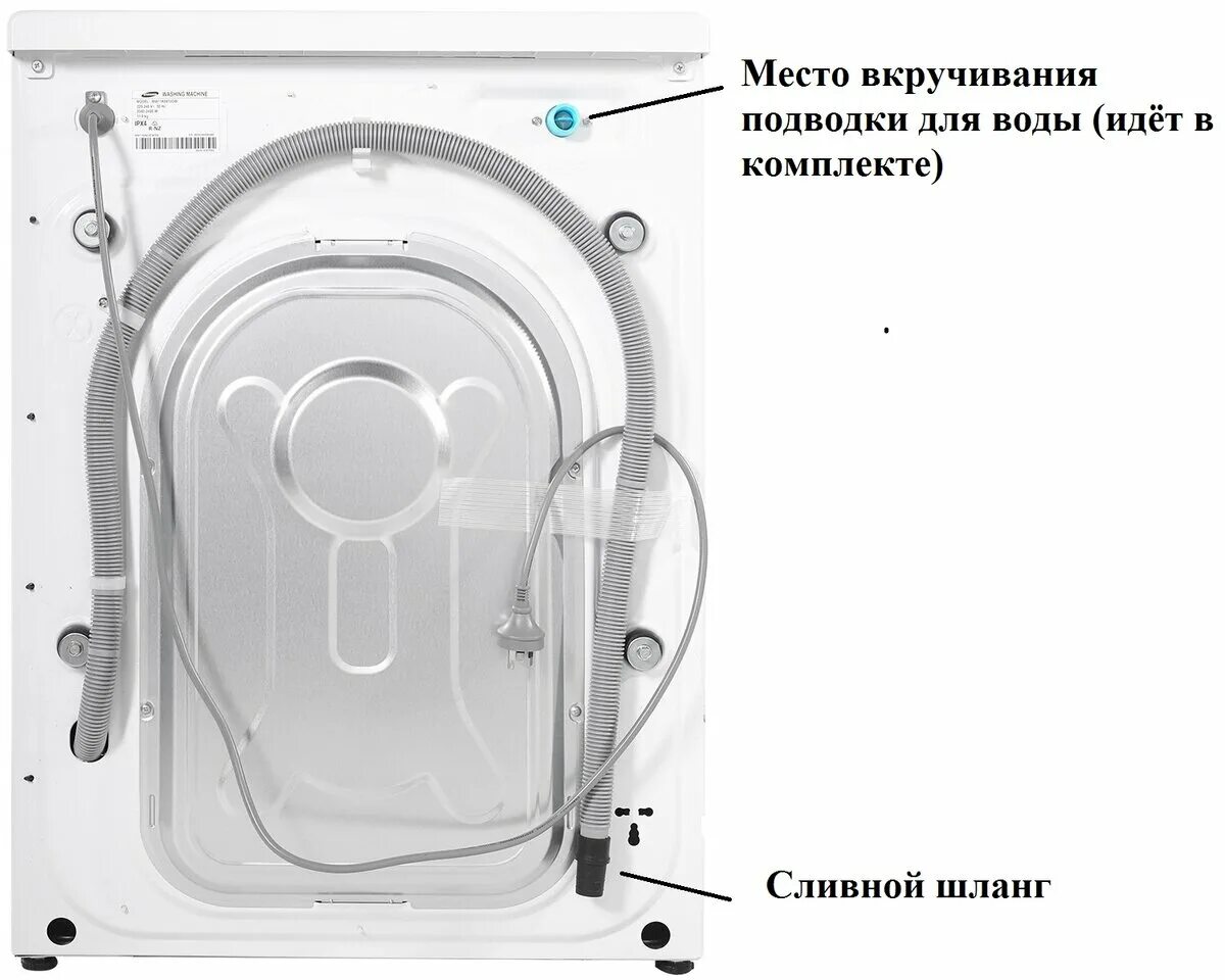 Подключение стиральной машины канди смарт про Подключите стиральную машину сами: простая инструкция, которая сэкономит вам до 