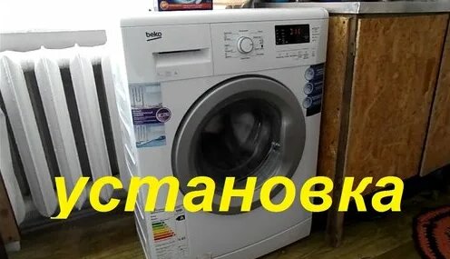 Подключение стиральных машин daewoo Правильное подключение слива на стиральной машине - смотреть онлайн в поиске Янд