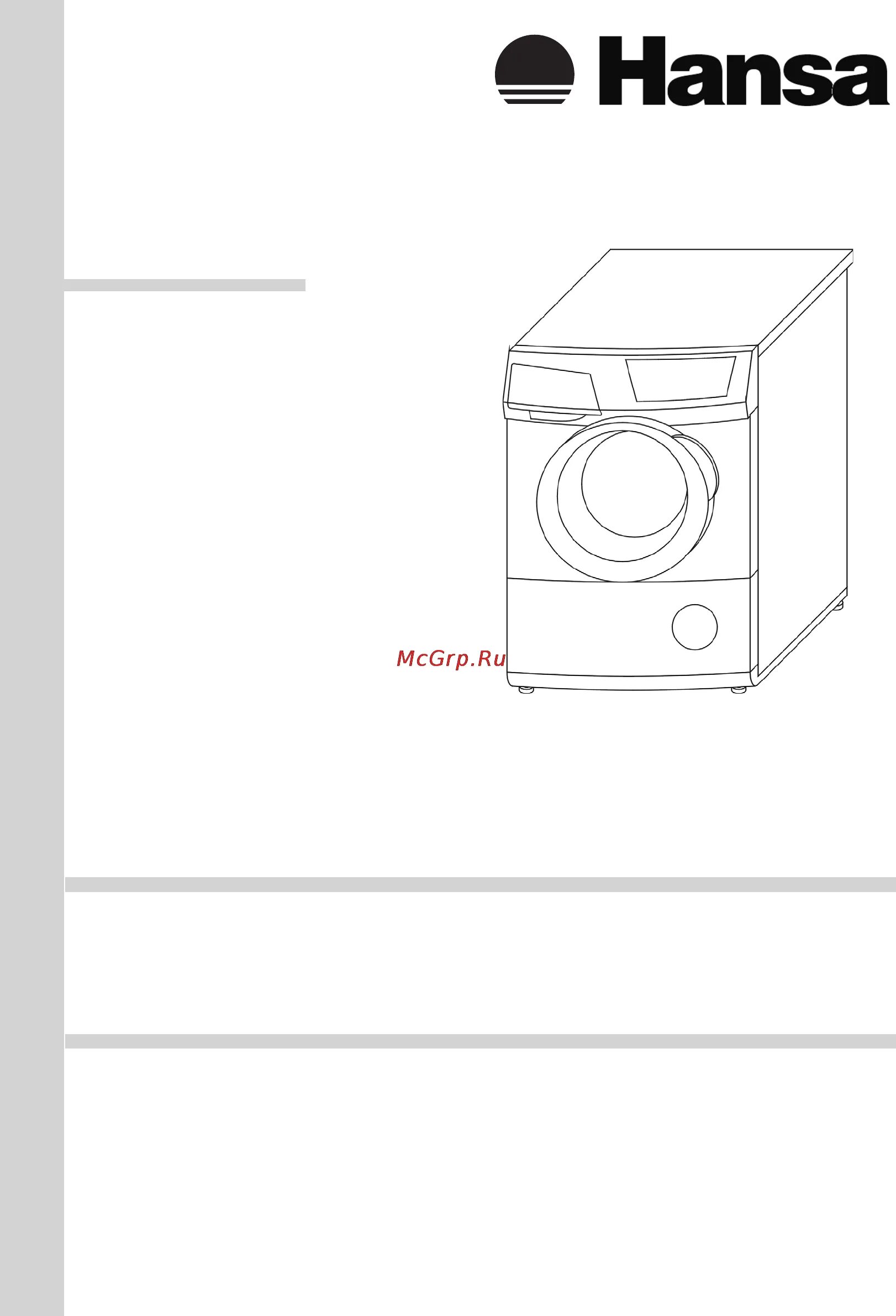 Подключение стиральных машин hansa Hansa PCP4510B614 Инструкция по эксплуатации онлайн 1/35 61177