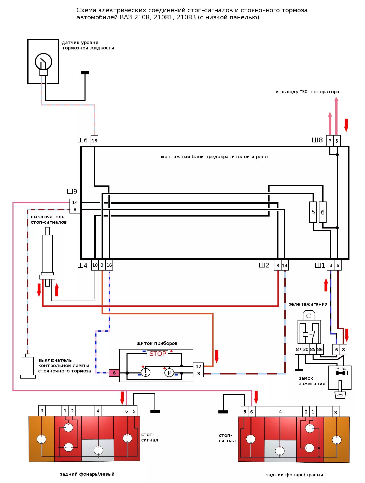 Подключение стоп сигналов ваз 2110 #13. ЭЛЕКТРИКА СХЕМЫ, РАСПИНОВКИ - BMW 3 series Coupe (E30), 1,6 л, 1983 года на