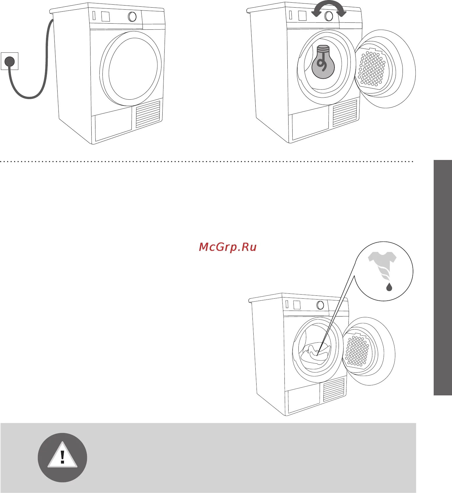 Подключение сушильной машины Gorenje d 74sy2b 21/44 Включение сушильной машины