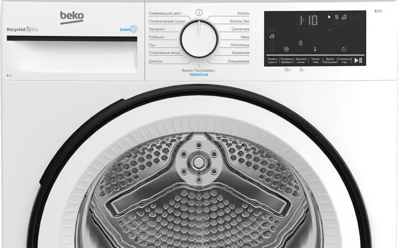 Подключение сушильной машины беко Сушильная машина Beko B3T68230 7188303040 - купить по низкой цене в интернет-маг