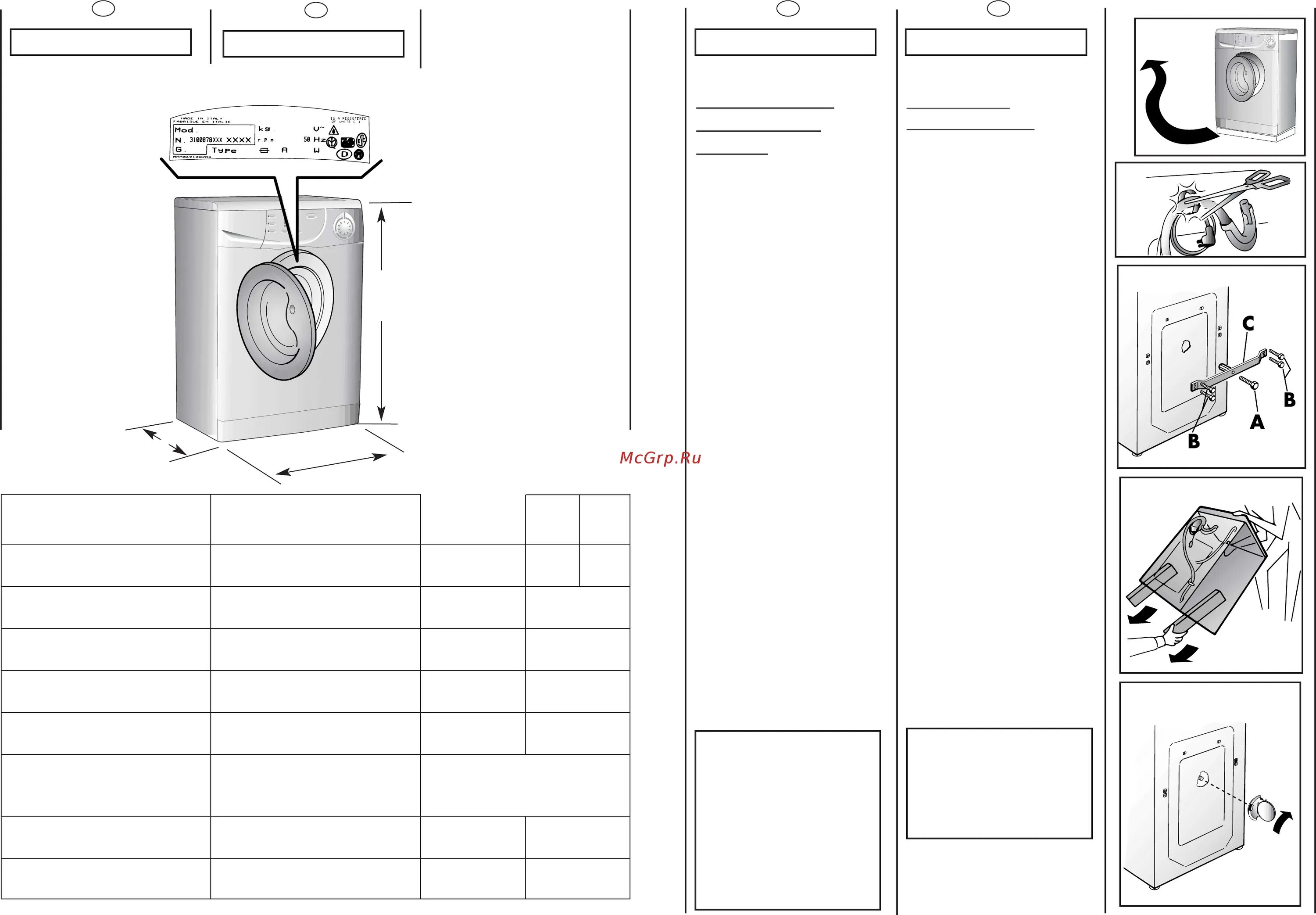 Подключение сушильной машины candy Candy CLD 135-86S 5/25 Installation