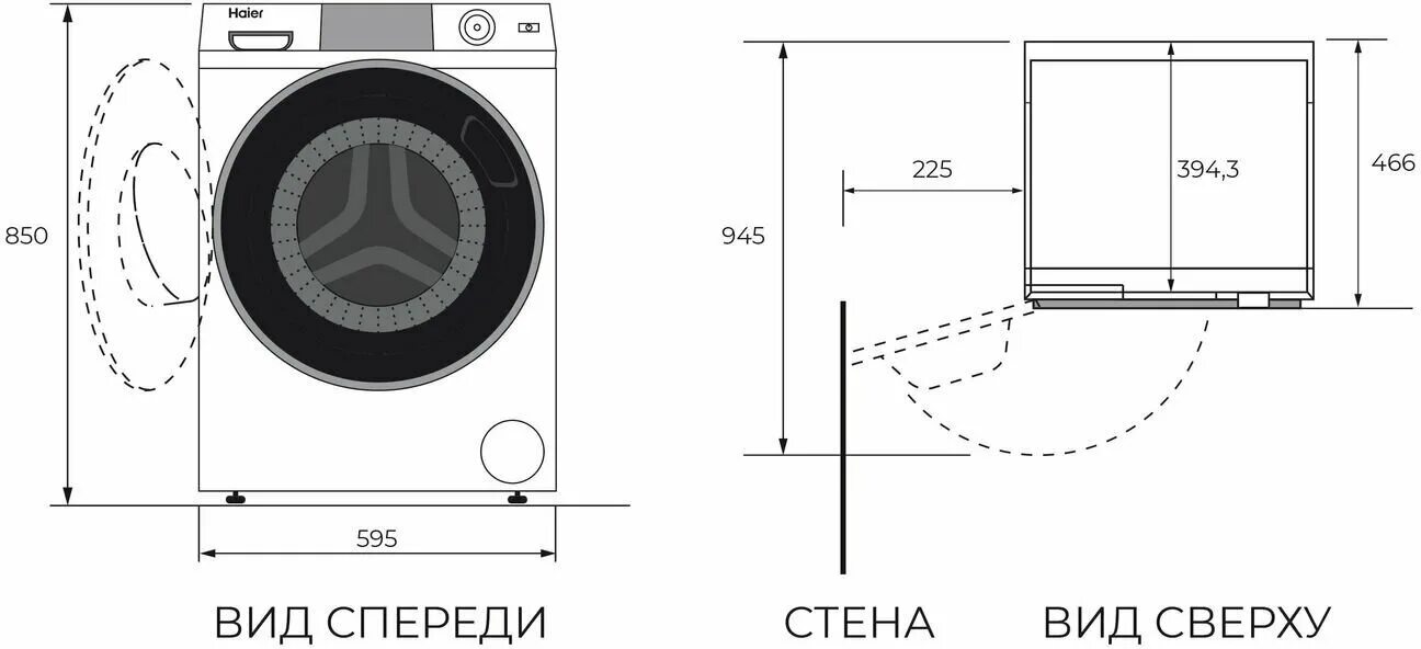 Подключение сушильной машины haier Стиральные машины с прямым приводом - купить по низкой цене на Яндекс Маркете - 