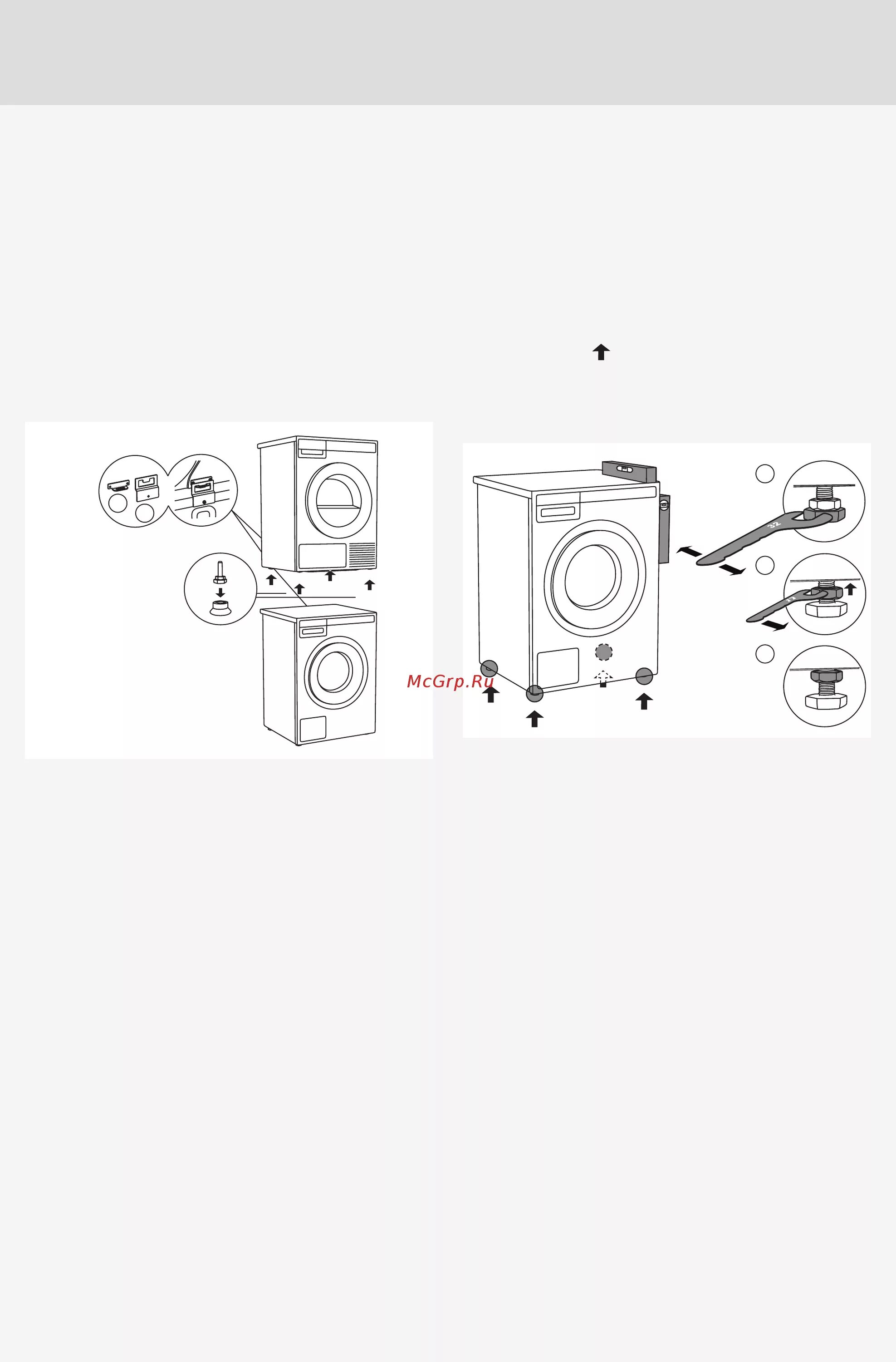 Подключение сушильной машины lg Asko W4086C.W.P 11/56 Регулировка ножек