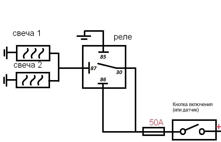 Подключение свечей накала через реле схема Кнопка свечи накала